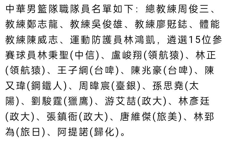 而上赛季卢卡库在国米效力时，他直到今年5月份进球数才达到10球。